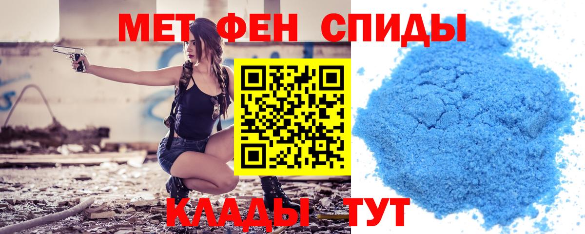 Амфетамин  Амфетамин Розовый  Амфетамин  Ливны  Вход с VPN 