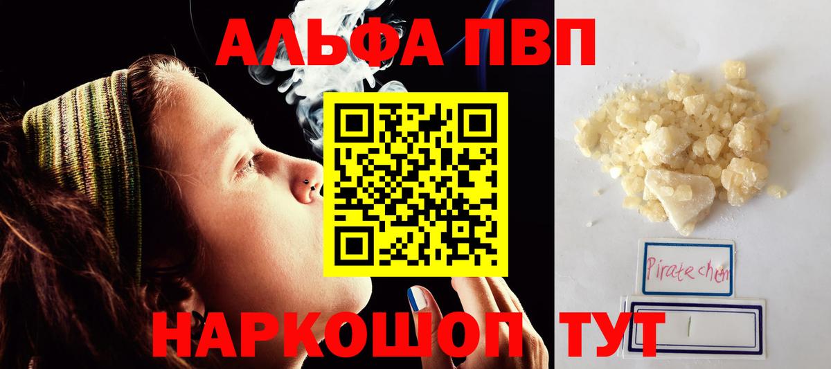 A PVP крисы CK Ливны