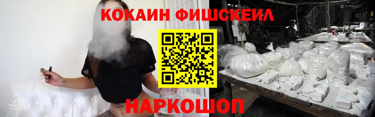 Ливны  COCAIN 99%  Вход с VPN 