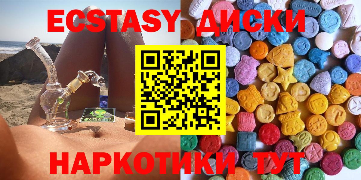 Ecstasy Punisher Ливны