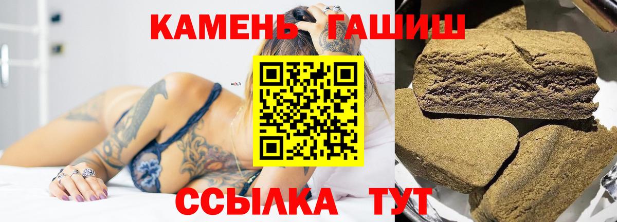 ГАШИШ Ice-O-Lator Ливны