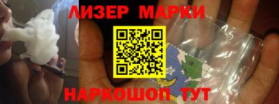 соль ск Бугуруслан
