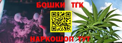 соль ск Бугуруслан
