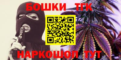 соль ск Бугуруслан