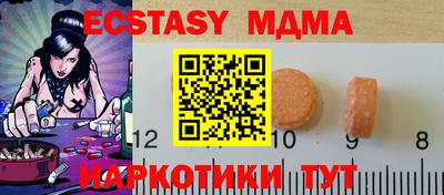 соль ск Бугуруслан