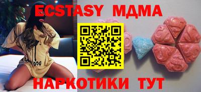 тгк Бузулук