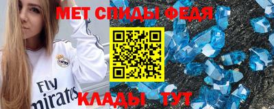 соль ск Бугуруслан