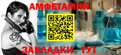 тгк Бузулук