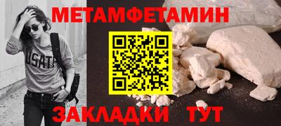 тгк Бузулук