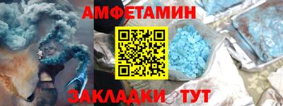 тгк Бузулук