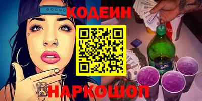 соль ск Бугуруслан