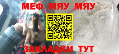 соль ск Бугуруслан