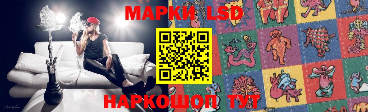 Лсд 25 экстази ecstasy Ливны