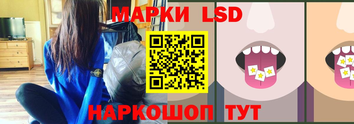 Лсд 25 экстази кислота  ЛСД экстази ecstasy  Вход с VPN  Ливны 