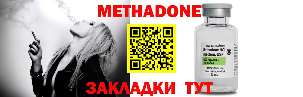 KRAKEN зеркало  Метадон мёд  Метадон мёд  Вход с VPN  Ливны 