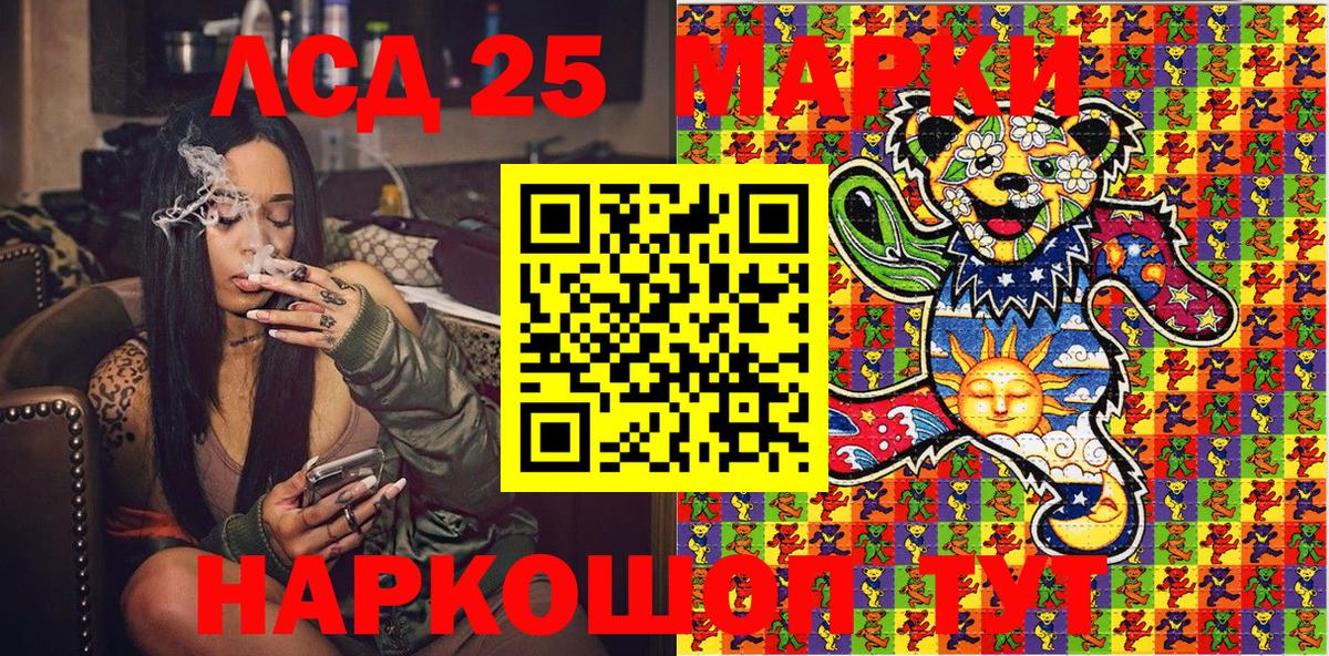 Ливны  Наркотические марки 1,5мг  Вход с VPN  Наркотические марки 1,5мг 