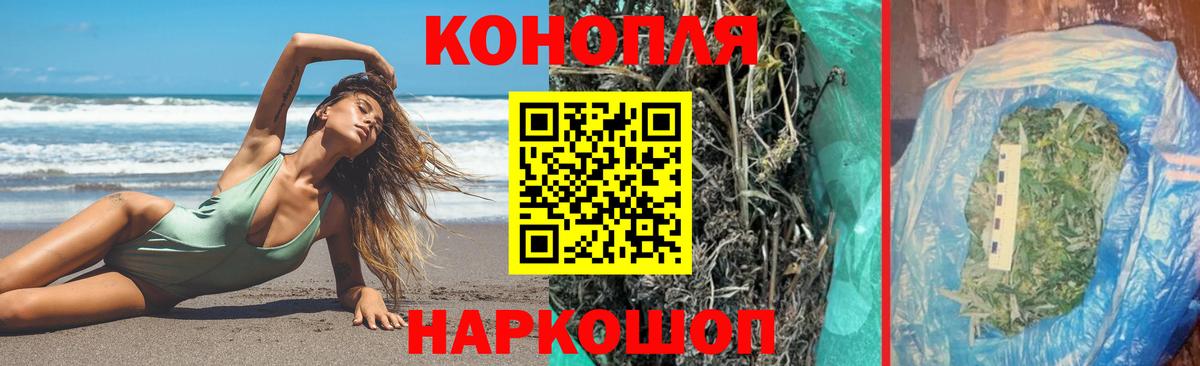 Канабис марихуана  Вход с VPN  Канабис Amnesia  Бошки Шишки планчик  Ливны 